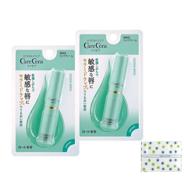 CareCera High Moisturizing Lip Balm, 0.08 oz (2.4 g), 2P + Bonus