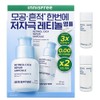 Innisfree Retinol Cica Pore Trace Ampoule (30ml+30ml refill + Cica Ampoule 10mlx2) / 이니스프리 레티놀 시카 모공 흔적 앰플 (30ml+30ml 리필 +시카 앰플 10mlx2개)