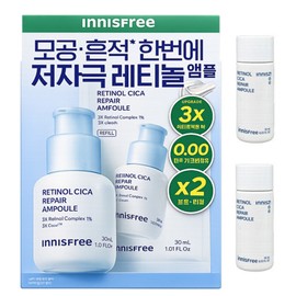Innisfree Retinol Cica Pore Trace Ampoule (30ml+30ml refill + Cica Ampoule 10mlx2) / 이니스프리 레티놀 시카 모공 흔적 앰플 (30ml+30ml 리필 +시카 앰플 10mlx2개)