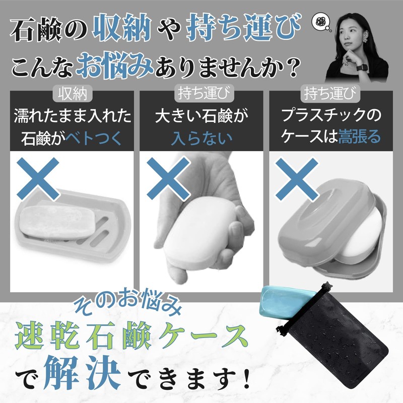 Plutree Soap Case, Soap Dish, Soap Holder, Soap Storage Case