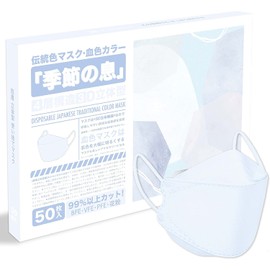 MOELIFE KF94 Mask, Pack of 50, Non-Woven Fabric, Traditional Colors, Sculpted, Disposable, High Performance, Diamond, Does Not Fog Glasses, Does Not Hurt Ears, Easy to Breathe, for Adults, Pale Blue