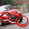 BENECOM Swift Sport Exclusive Air Conditioning Ring Dial Cover Dress