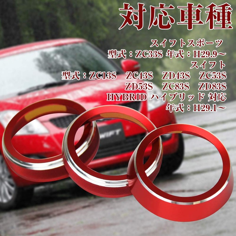 BENECOM Swift Sport Exclusive Air Conditioning Ring Dial Cover Dress