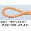 TRUSCO TR-910PV PV Track Rope, Yellow, 0.4 in x 32.8