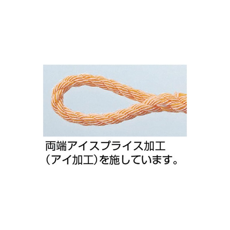 TRUSCO TR-910PV PV Track Rope, Yellow, 0.4 in x 32.8