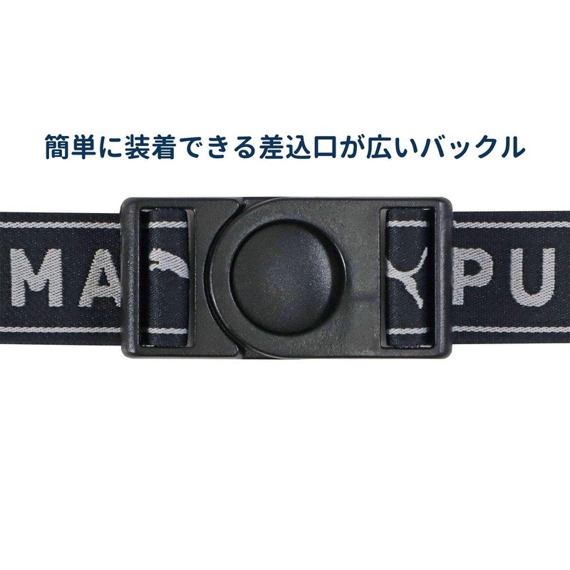 Puma Chest Belt PM577