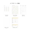 2026 High Tide / Ellis Gray / B6 Monthly /