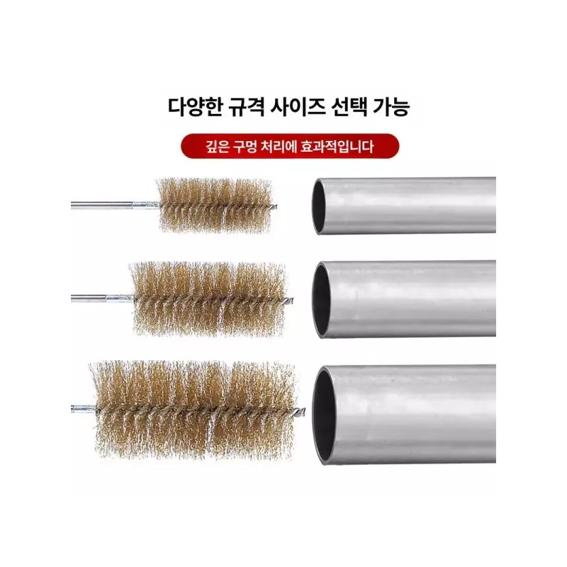 연통청소솔 브러시 500 내부 파이프 나사 외부 [지름 22] Chimney