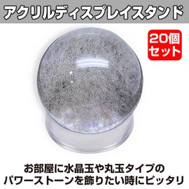 Felimoa Acrylic Display Stand Crystal Ball Power Stone Round Ball Set of 20