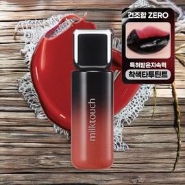 Milk Touch Light Natural Black Peel Off Lip Tattoo 04 Black Apricot 1pc / 밀크터치 가벼운 자연스러운 블랙 필 오프 립 타투 04 블랙 아프리콧 1개