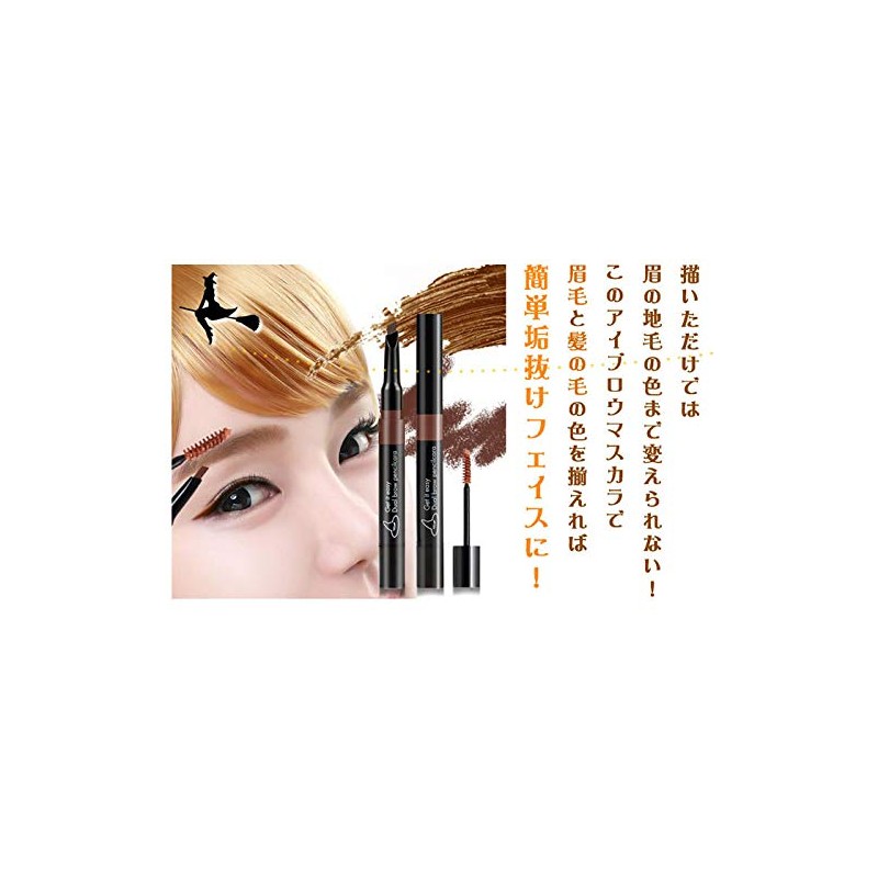 Witches Pouch Eyebrow Mascara 01 Rich Brown