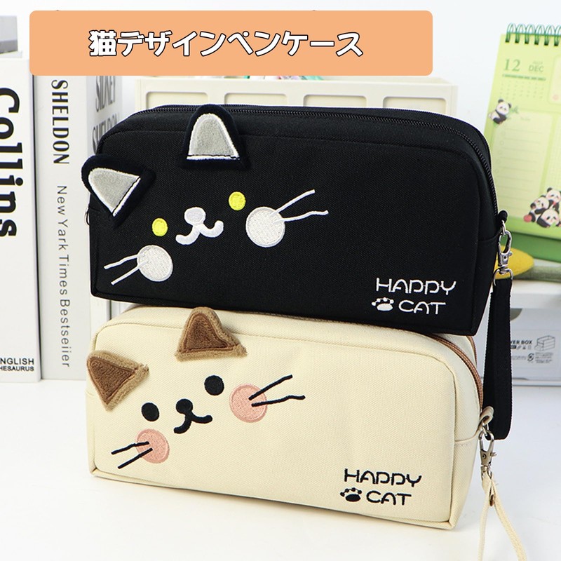 Pen Case, Cute Cat Design Pen Pouch, Triple Layer Structure,