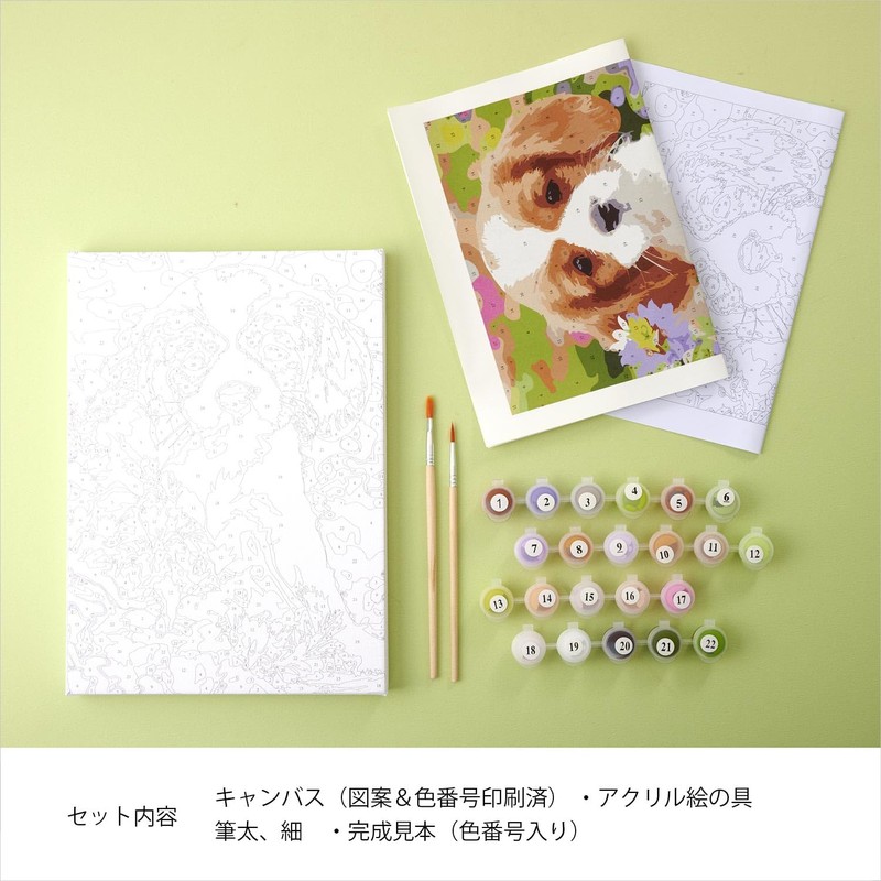 Fujikyu Coloring "My Art Time" 3 Little Cats 10-4208