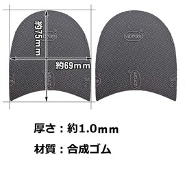 TTCH Palette Sole [For Heel] Sole Protection and Anti-Slip