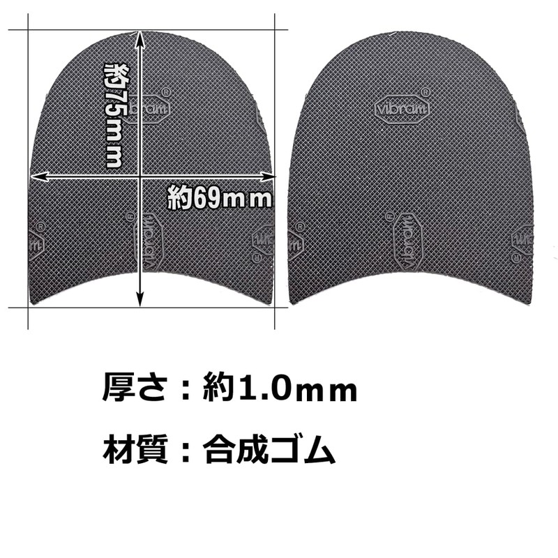 TTCH Palette Sole [For Heel] Sole Protection and Anti-Slip
