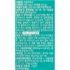 BB Lab Hyaluronic Acid 700mg x 30 capsules x 3