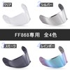 FUKUSEI Motorcycle Helmet Shield for FF868 UV Protection Hard Coated