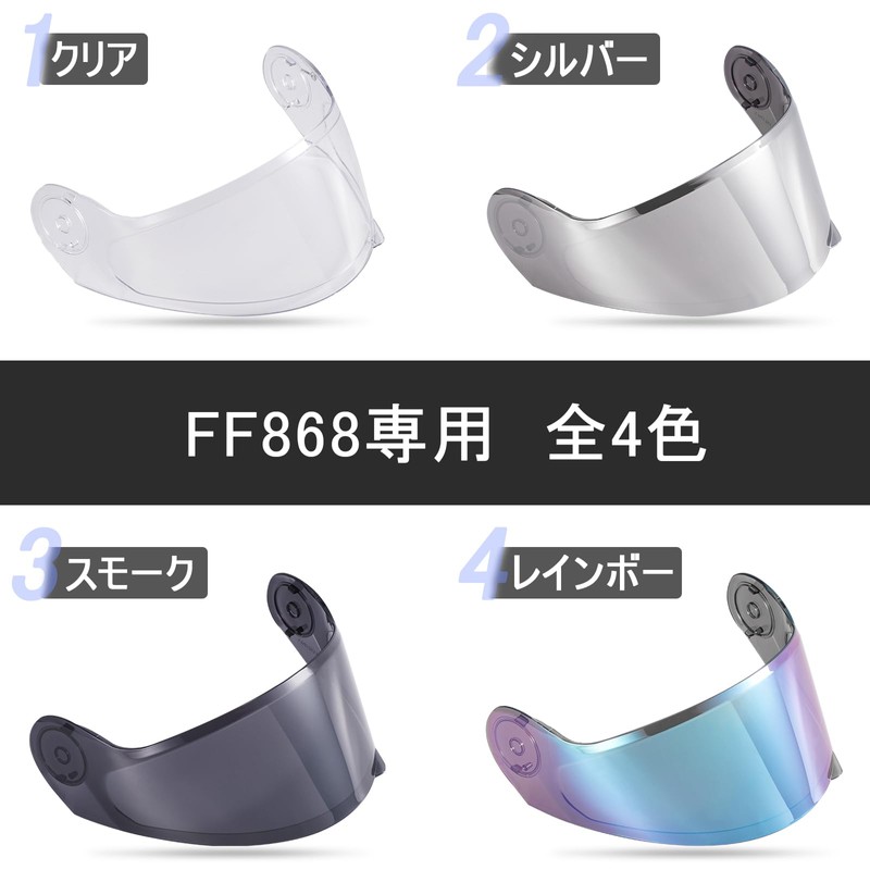 FUKUSEI Motorcycle Helmet Shield for FF868 UV Protection Hard Coated