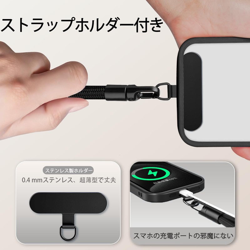 [Lamiishop] スマホストラップ 【3in1 手首＆首掛け＆肩掛け】 携帯ストラップ ストラップホルダー付き 360°回転可 ネックストラップ ハンドストラップ 首掛けストラップ