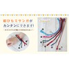 HAMANAKA Misanga Bracelet
