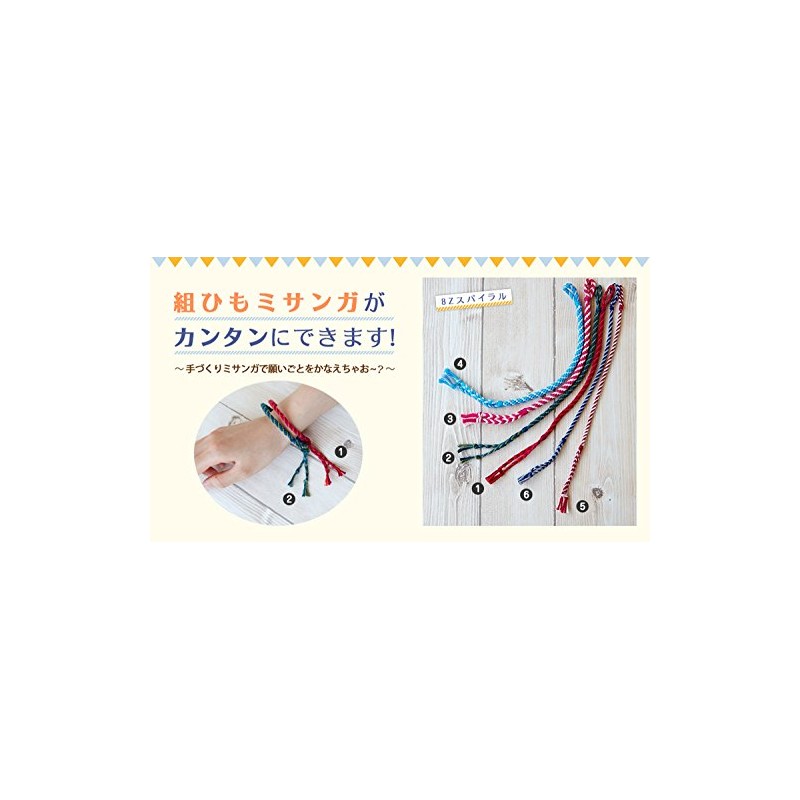 HAMANAKA Misanga Bracelet