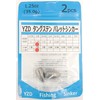 YZD Tungsten Bullet Sinker TG 35g 1.25oz (2 pieces)
