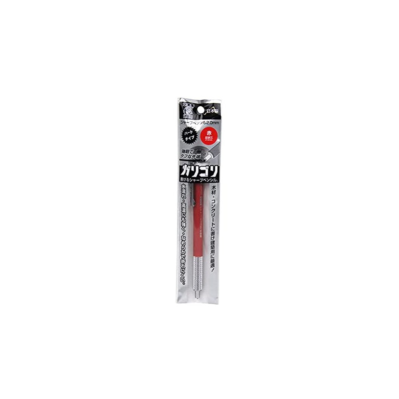 Fueki Spg20r-h Tyou-kou-shinn"gari-gori", for 2mm Lead, Red. - Mechanical Pencils