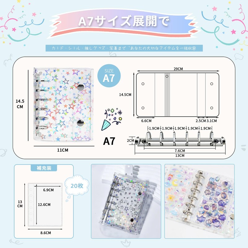 GuoAiDi Sticker Notebook, Hologram Star Pattern, Girls, A7 Size, 6