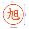 Shachihata Stamp Name 9 XL - 9 Stamp Face 9.5mm