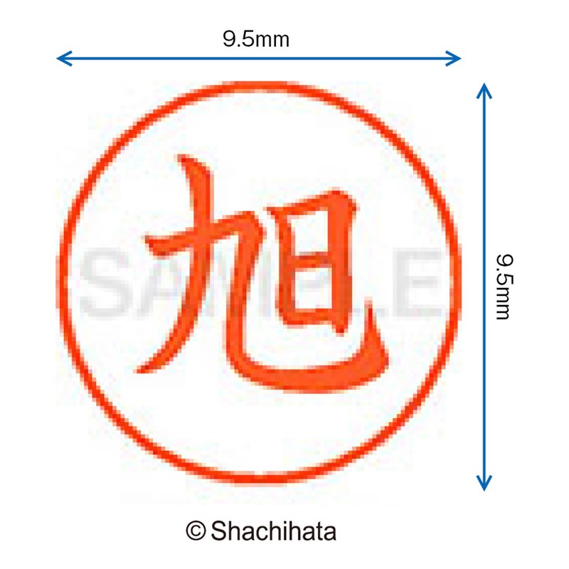Shachihata Stamp Name 9 XL - 9 Stamp Face 9.5mm