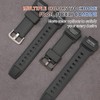 Resin Watch Band Replacement for Casio Protrek PRG-270 PRG-250 PRG-500