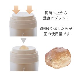 Skin Coach Clear Gel Wash (Facial Wash) / When in Use: Morning, Evening, Amount: 6 pushes *1 month worth