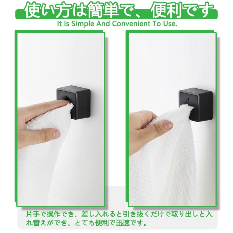 Towel Holder, 2 pcs, No Drilling Required, Easy Installation, Towel