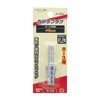 高儀 Earth Man Hose Mounting for Air Plug φ 9