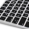 ProElife Ultra Thin Silicone Keyboard Cover Skin for 2023-2021 Magic