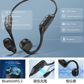 eppfun 骨伝導イヤホン Bluetooth こつでんどう イヤホン Bluetooth5.3 ワイヤレス オープンイヤーヘッドホン 8時間再生 磁気充電 IPX5防水 自転車/通勤/ウォーキング/登山/野球/ランニング用
