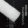 Fine FIN-1050 Jibun Relax Pillow, Comfortable Resilience, Bath Time, Bath
