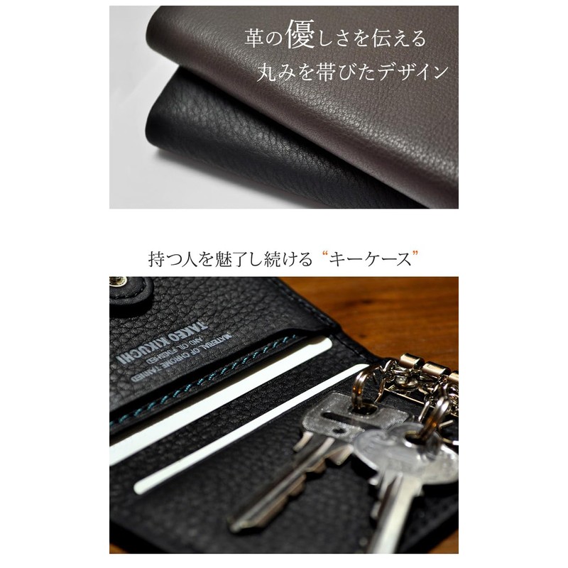 Takeokikuchi 1709029 Tenero Key Case, L-Shaped Zipper, Men's, Cowhide Leather,