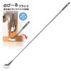 Comolife Extendable Slit Cleaning Brush (Max 111.5cm) Cleaning Brush Long
