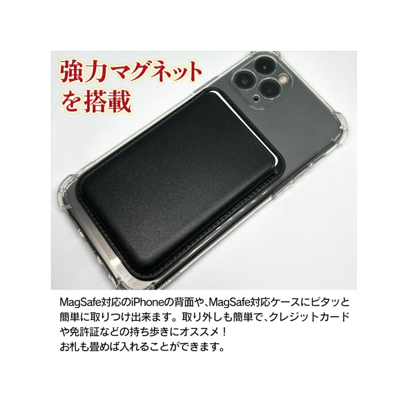 Rise Japan Card Case Magsafe Magsafe Credit Card 2-Slot Easy