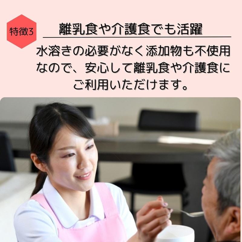 Toromi-chan Refill Potato Starch 3.5 oz (100 g) x 2