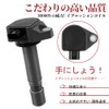 Ignition Coil Step Wagon RK1 RK2 RK3 RK4 Step Wagon