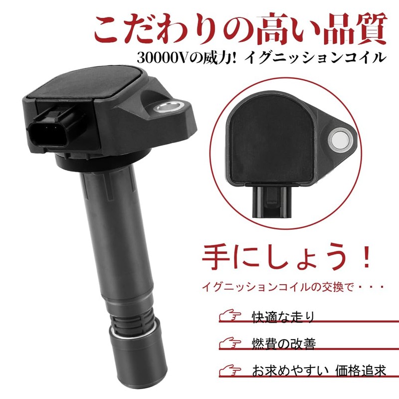 Ignition Coil Step Wagon RK1 RK2 RK3 RK4 Step Wagon