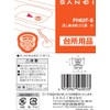 SANEI PH62F-S Sink Drain Stopper with Water Stopper Function, Diameter