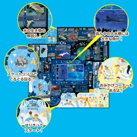 アーテック(artec) わくわくすいぞくかんすごろく ゲーム盤(620×620mm) 2~4人用 3才以上