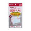 快適マスク 女性用 5枚入