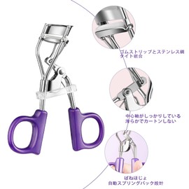 Zhejia Eyelash Curler, Partial Viewer, Eyelash Curler, Popular, Firm Curl, Natural Curve, Stainless Steel, Durable, Makeup, Easy to Carry, Easy to Use, Women's, Purple