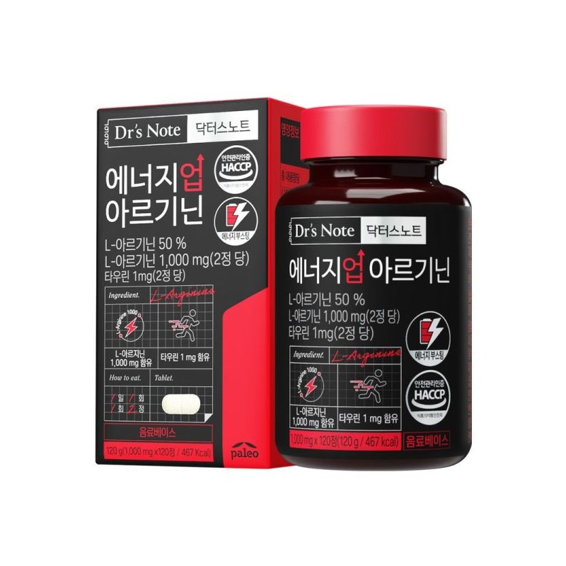Paleo 팔레오 닥터스노트 에너지업 아르기닌 1박스 2개월분 Paleo Doctor's Note