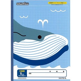 Apica School Kids Study Book, 0.2 inch (5 mm) Square Ruled (0.4 inch (10 mm) Solid Line, A4 Wide Size, Set of 3