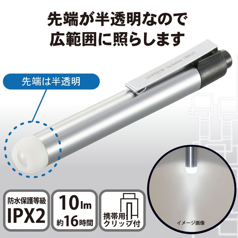 Ohm Electric LH-PY411-S2 08-1030 OHM Flashlight, LED, Handy Light, LED